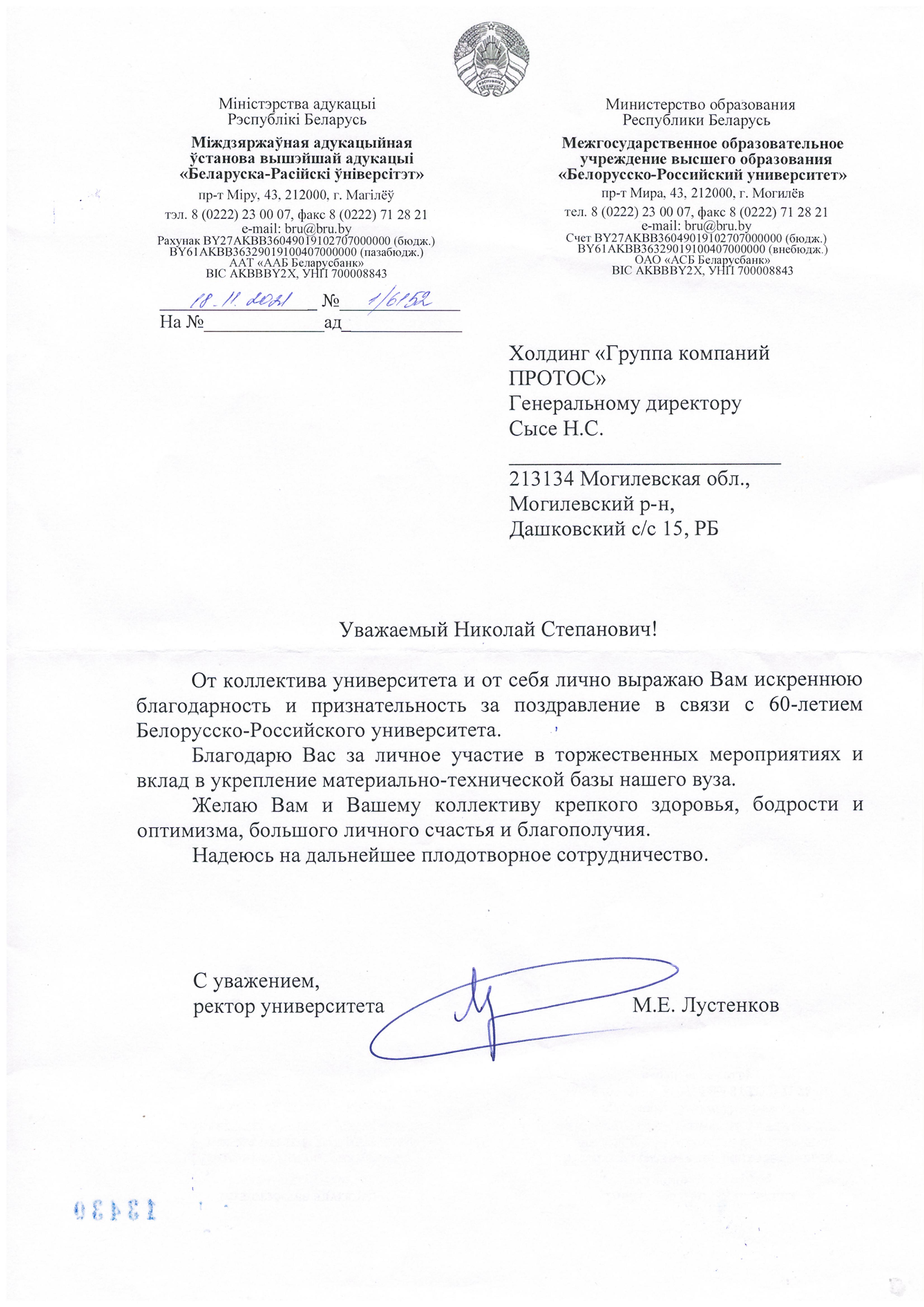 Картинка 4