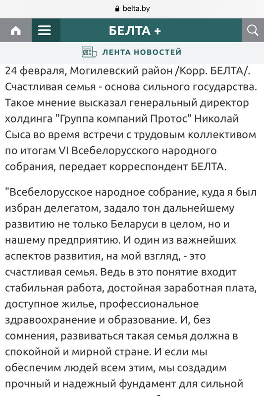 Картинка 2