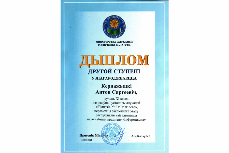 Картинка 2