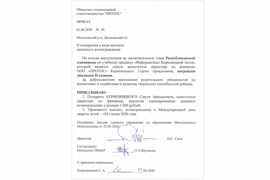 Картинка 4