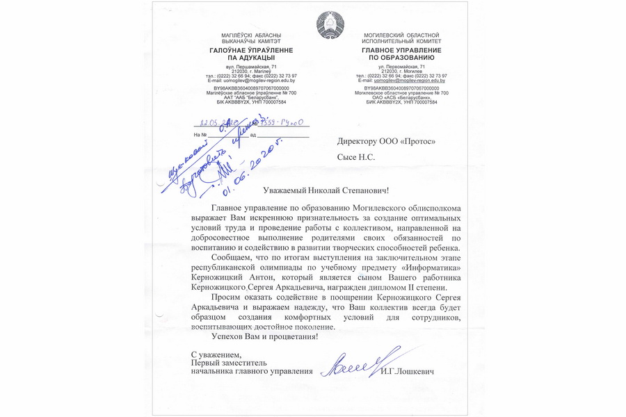 Картинка 3