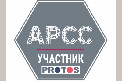 ПРОТОС участник АРСС