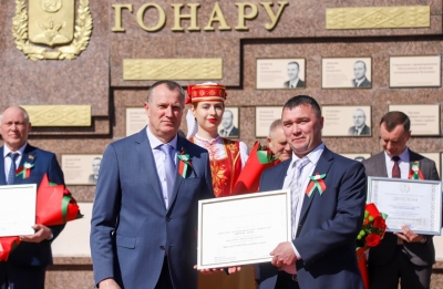 С Днём труда!