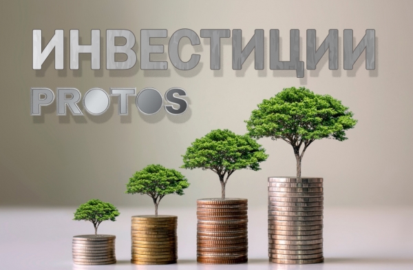 Плановая модернизация на заводе ПРОТОС