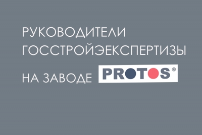 ГОССТРОЙЭЕКСПЕРТИЗА