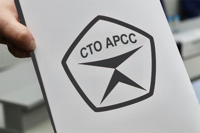Аттестация от АРСС