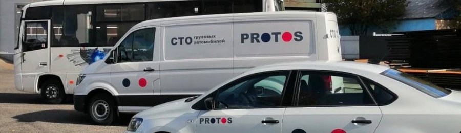 СТО