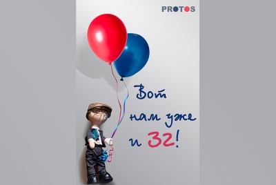 Вот нам уже и 32!