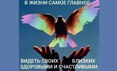 С Днем Победы в Великой Отечественной войне!