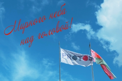 С Днём Победы!