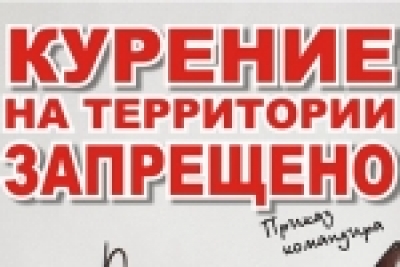 На предприятиях холдинга прошел День охраны труда